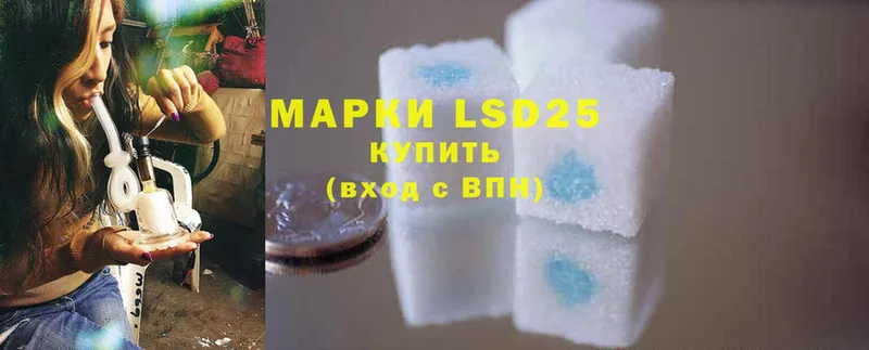 LSD-25 экстази кислота  где продают наркотики  мориарти Telegram  Аткарск 