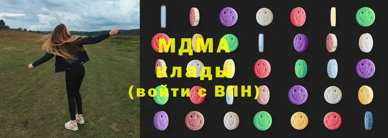 MDMA VHQ  Аткарск 